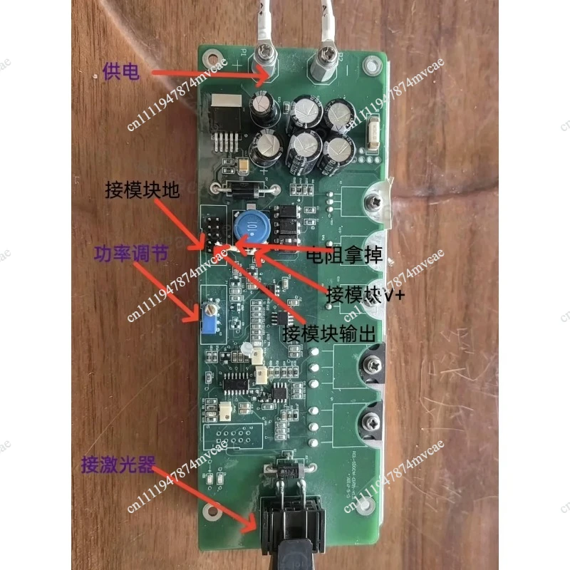 Pump Source Drive Board, Can Drive 45V22A Power Below The Laser, Input/output Pressure Difference At 3V
