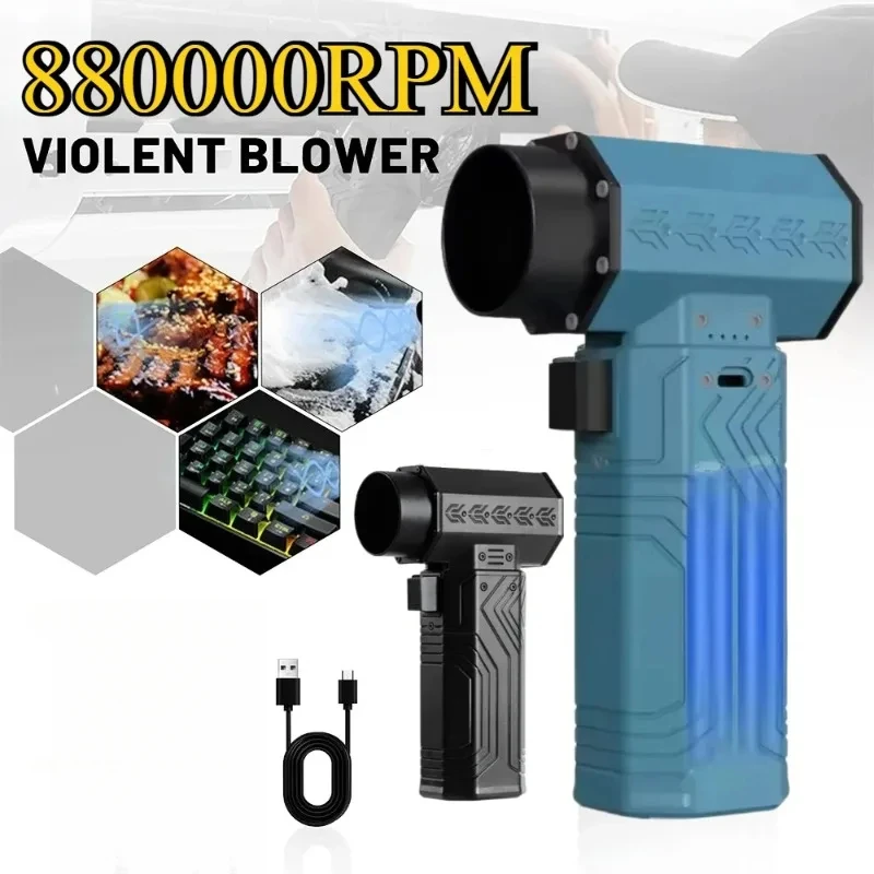 

880000RPM Powerful Mini Turbo Jet Fan Air Blower ,10000mAh 600g Thrust 70m/s Wind Brushless Duster leaf Removal Dryer keyboard