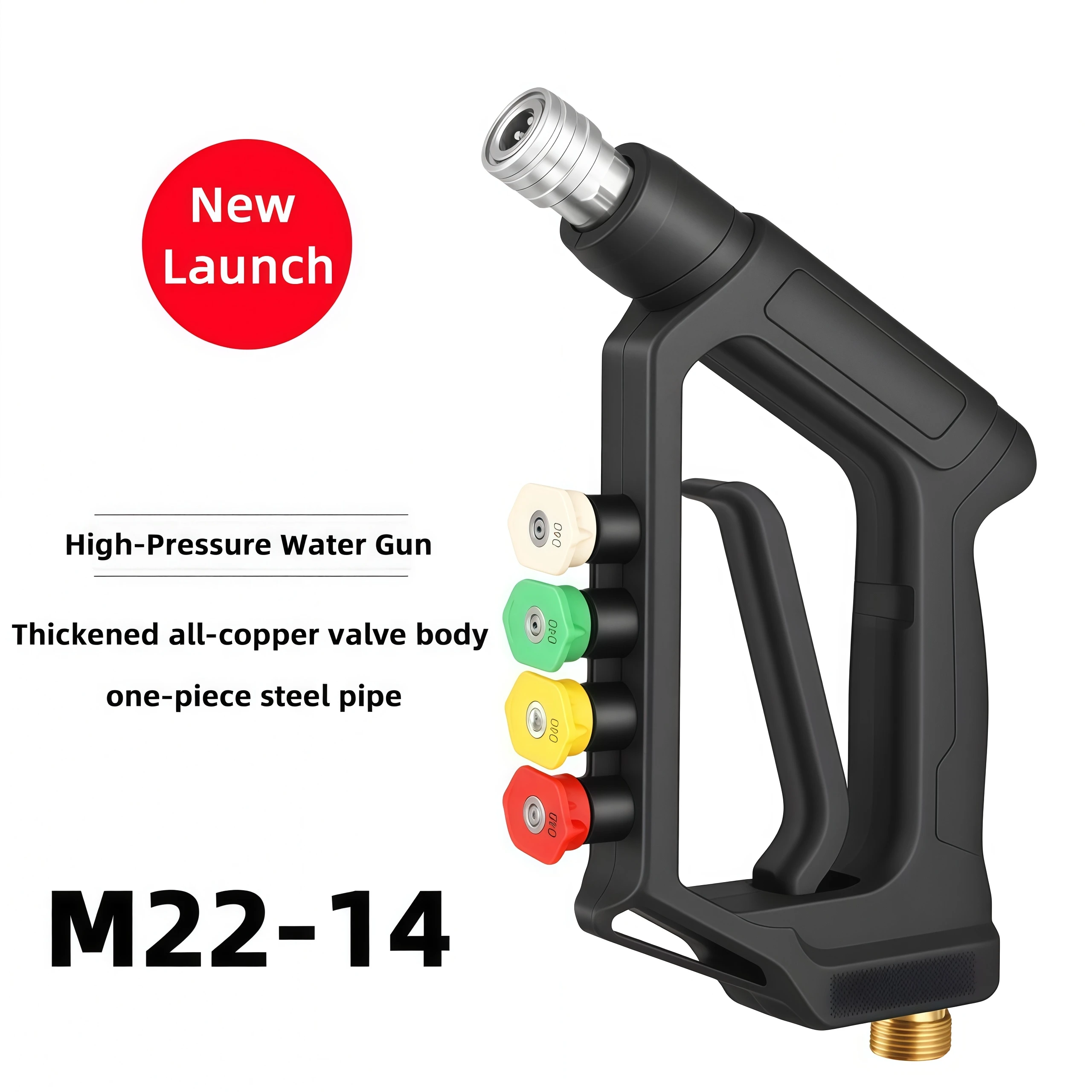 

Водяной пистолет для автомойки — алюминиевый сердечник высокого давления с быстроразъемным подключением и 4 насадками вентилятора для автоматической очистки