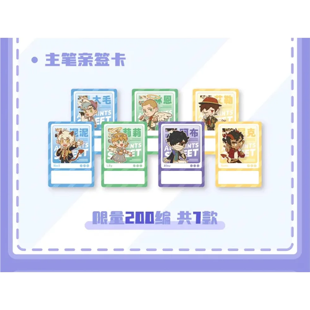 Hitcard Original All Saints Street Peripheral Card Hobby Collection Animated Cartoon Characters INS Style Transparent Card Gift