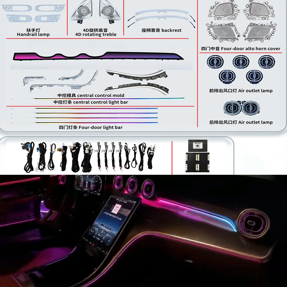 

LED Interior Decorative Ambient Light For Mercedes-Benz C Class W206 GLC X254 Instrument Panel Speaker Cover Lamp Air vent lamp