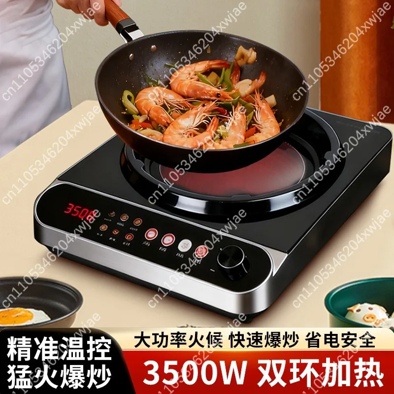 3500W Concave Electric Stove Cooktop Induction Cooker High Power Double Ring Fast Heating Ceramic Stove