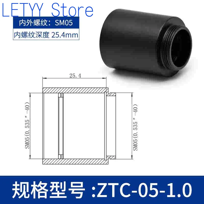 Optical System Accessories Lens Sleeve with SM0.5-SM3 Threaded Stacked Cage System Light Shielding Cylinder