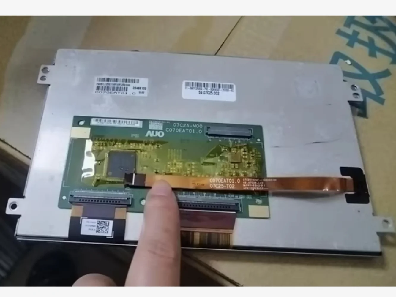

C070EAT01.0 LCD display screen