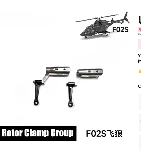 YUXIANG F02S Airwolf RC Helicopter Parts Servo Motor Main Blade Grip Shaft ESC