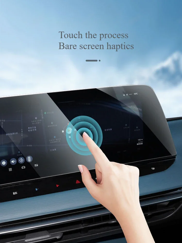 For 2023 MG7 navigation film, central control dashboard screen, tempered high-definition protective film