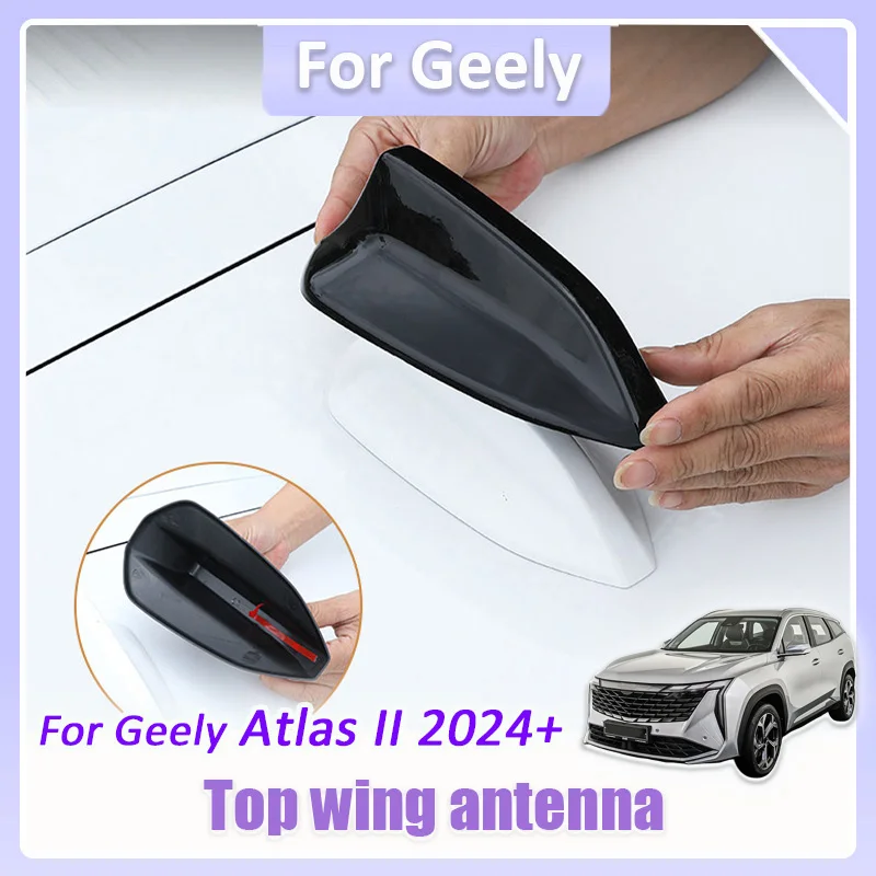 For Geely Atlas II Starray 2024 2025 Car Top wing antenna Shark fin roof decorative antenna Automobile exterior modification
