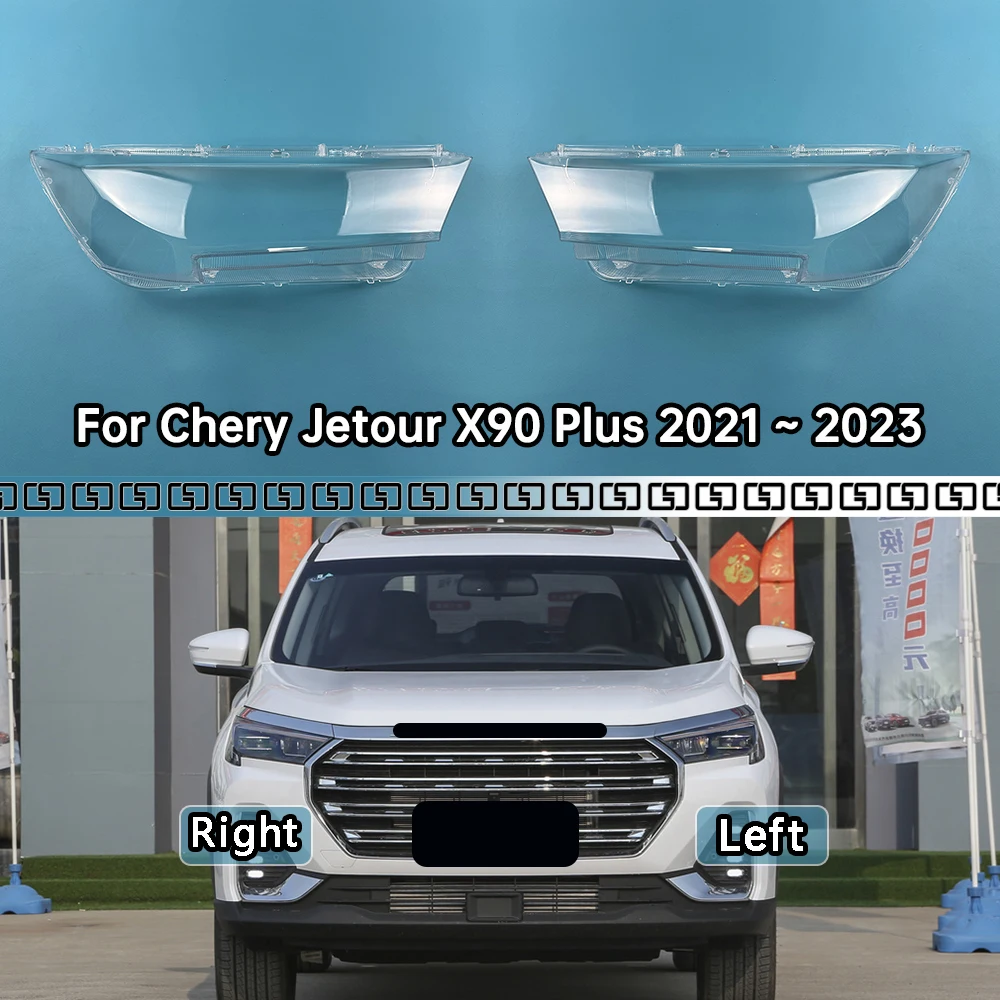 

For Chery Jetour X90 Plus 2021 2022 2023 Car Headlamp Lens Cover Headlight Glass Cover Car Accessories Lampshade Lens Shell