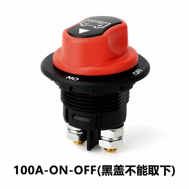 

100A red and black cover motorcycle power-off switch car battery switch RV yacht 12V modified universal