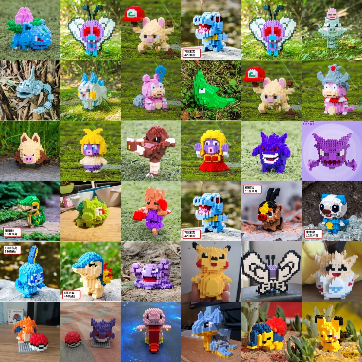 Bloques de construcción pequeños de Pokémon para niños, juguetes de dibujos animados, modelo de animales Picachu, juego educativo, gráficos, 34