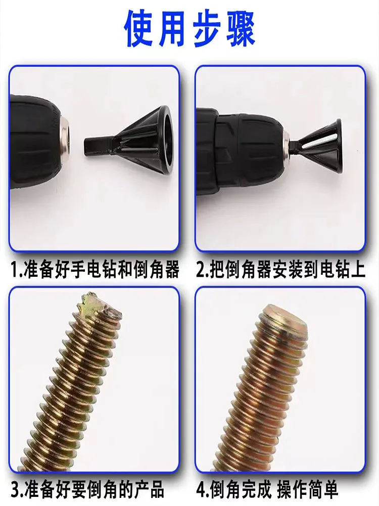 Deburring and chamfering machine outer circle chamfering thread fillet trimming screw and bolt trimming drilling tool