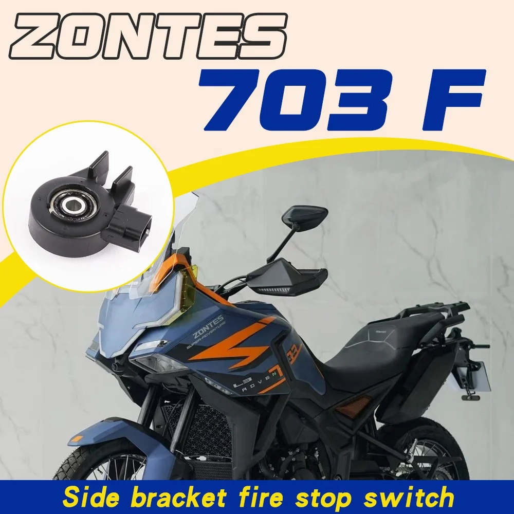 FOR Deluxe Safety Cut off Switch Motorcycle Side Stand for Zontes 703F/R/RT/RR Original Design Perfect Match