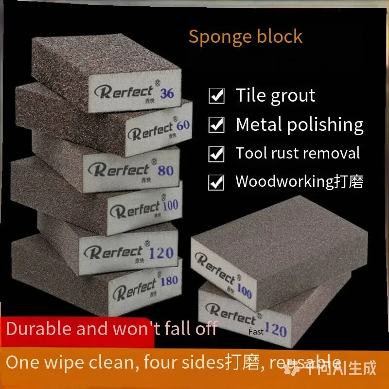 Sponge sand block, sandpaper, wood polishing tool, wall putty, metal rust removal, and double-sided sand brick.