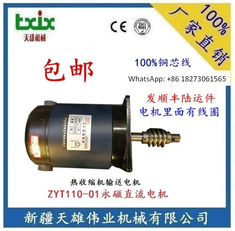 Zhoushan Dinghai Fa…