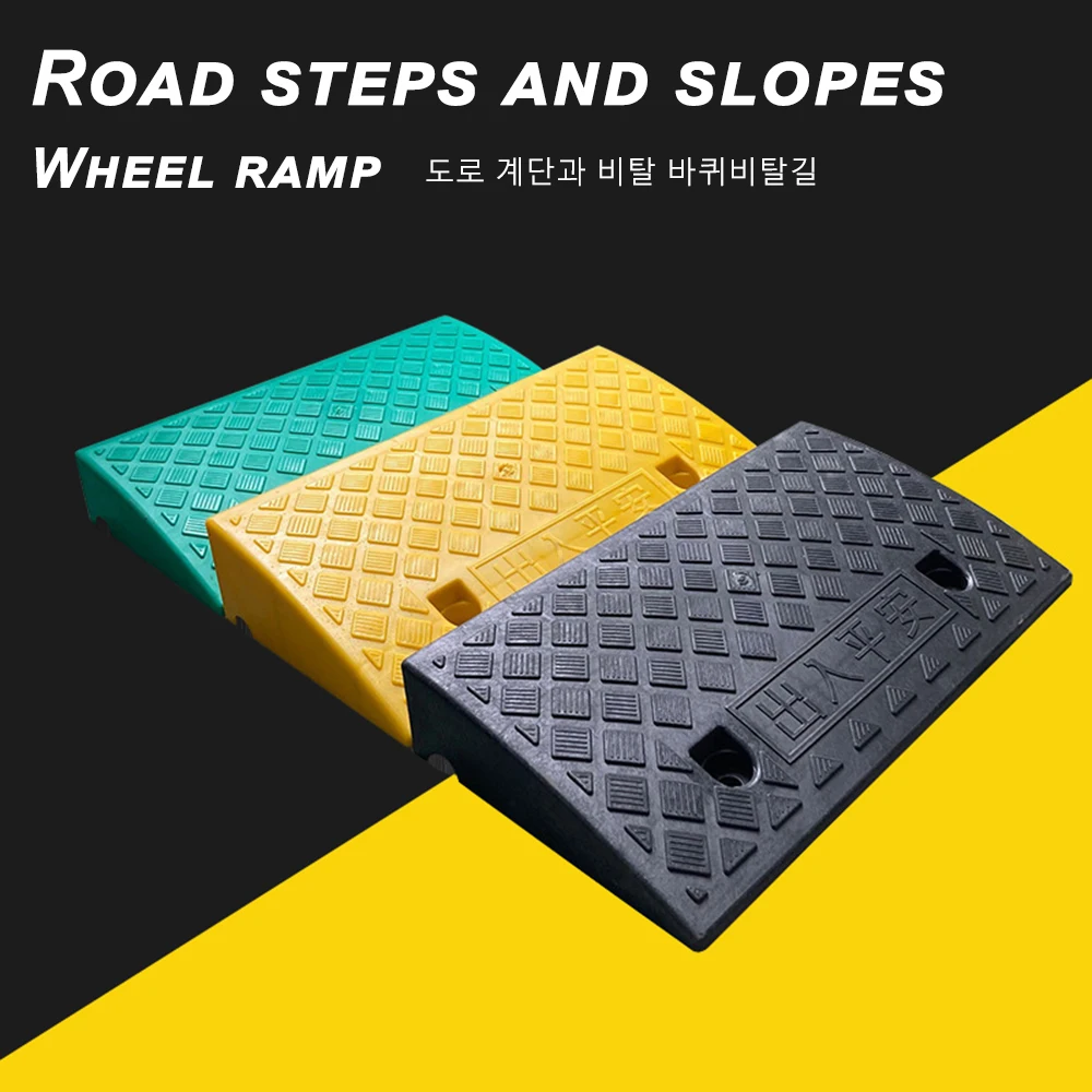 Step slope plastic ramp Triangular ramp Car tire ramp Car wash room step slope pad 38x49.5x14.5cm Road step triangular pad 1 Pcs