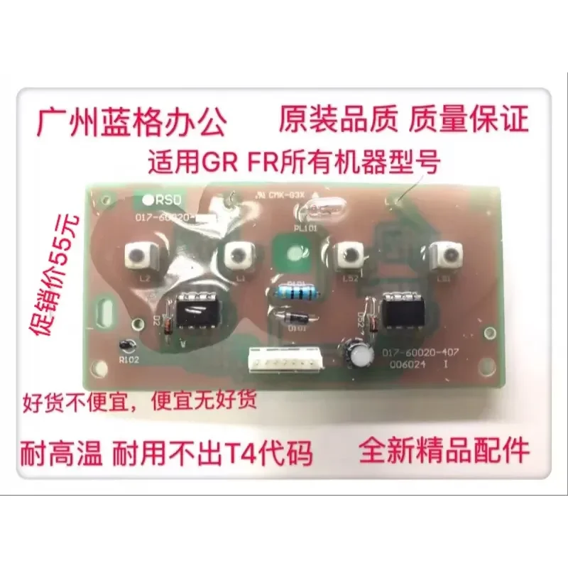 for Ideal All-in-One Machine GR FR Ink Detection Board 1750 2000 GR2750 3750 275 393