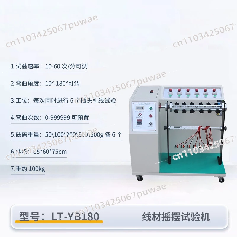 180° Wire Swing Tester Data Cable Bending Testing Machine Plug Lead Repeated Flexibility Tester