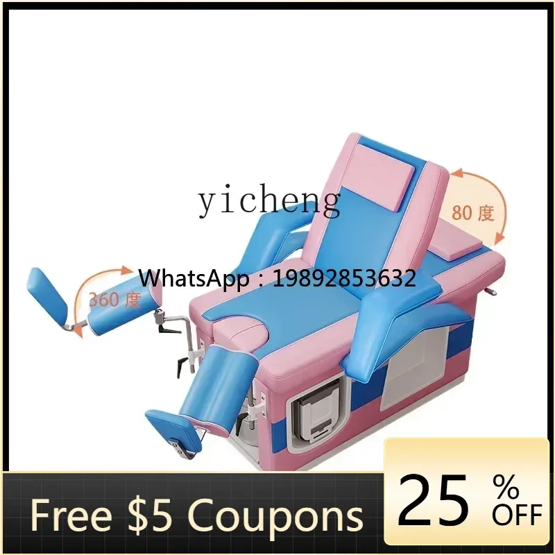 nursing bed multi-functional all-electric beauty bed multi-functional manicure, beauty and foot massage