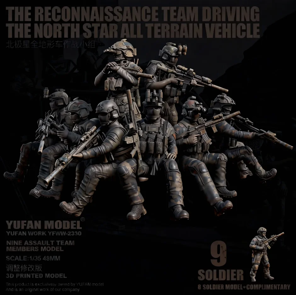 

Комплект модели из смолы 1/35, самостоятельная сборка и раскраска (8 солдатов + 1 бесплатно) YFWW-2330/3D