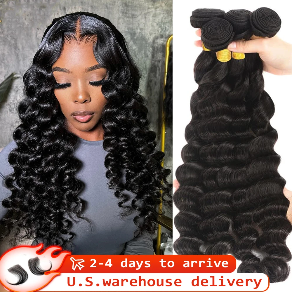 

Свободные волнистые пучки 8-34 дюйма, 100% бразильские вьющиеся необработанные пучки волос, наращивание 16А, 3/4 шт., пучки человеческих волос, натуральный черный