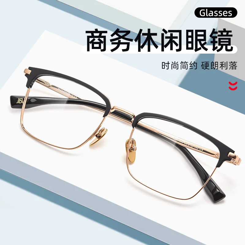 

Pure Titanium Glasses Ultralight Male Eyebrow Frame Plank Material Frame Titanium Leg Optical Frames