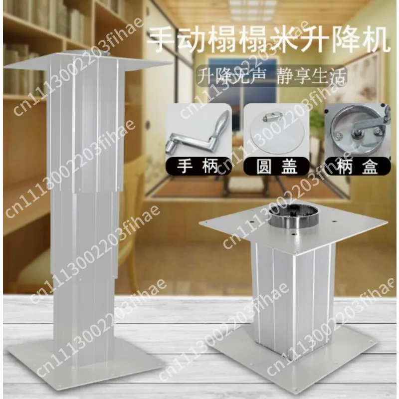 Tatami Lifting Table 220V  Height Adjustment Lifting Platform Remote Control Lifting Height 310-670mm 360-800mm