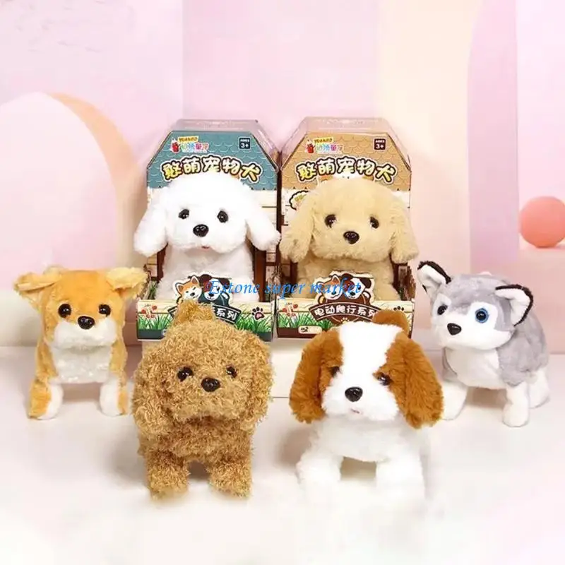 090B 7 بوصة قطيفة محشوة للدمية الكهربائية لعبة الرقص الكلب القطن الناعم للأطفال هدية الطفل