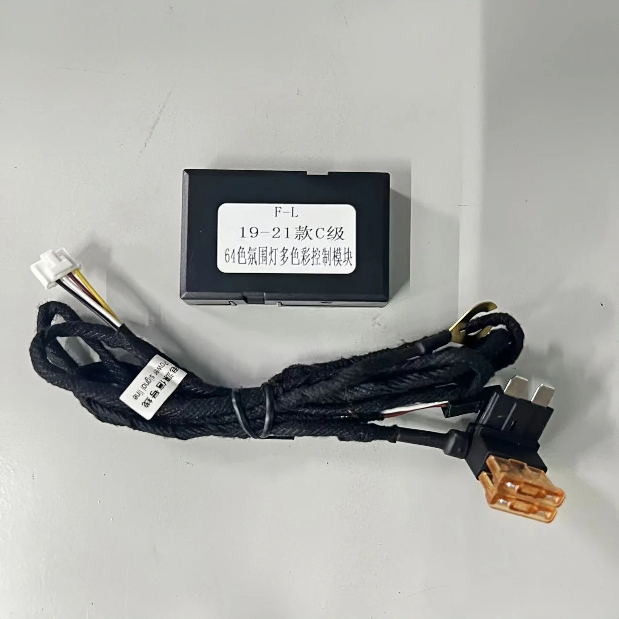 RGB Ambient Light Bluetooth Controller For Mercedes Benz W205 X253 W213 W117 W176 W222 X156 W177 W167 Decorative Lamp Connector