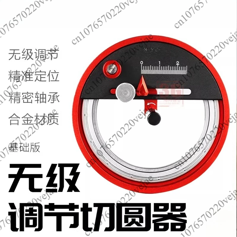 

For DSP MT-EC Stepless Circular Cutter Starter Kit Military Model Making Tool Assembly Retrofit Gundam Hobby DIY Cutting Sanding