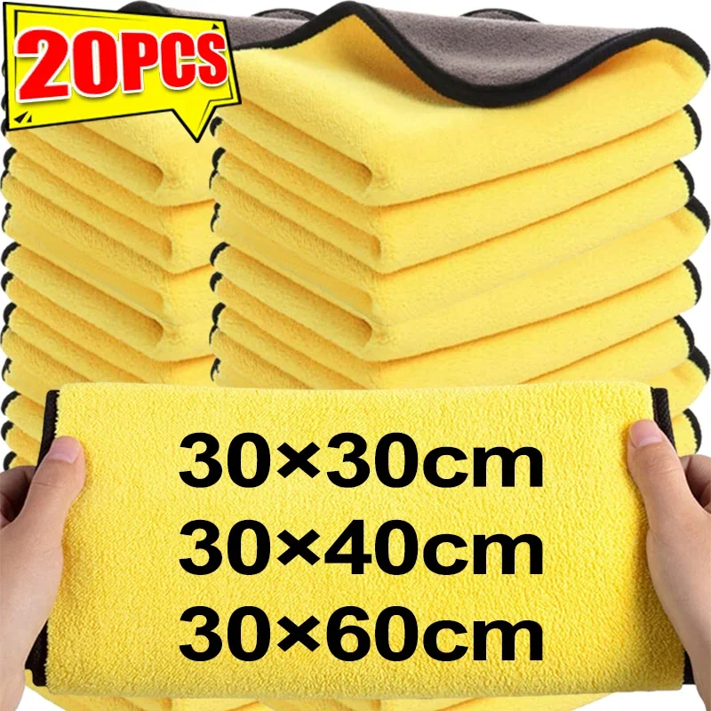 20/1PC Double Sided Microfiber Cloths Super Absorbent Car Washing Drying Cleaning Towels Auto Detailing Polishing Rag Clean Tool