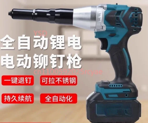 Automatic Rivet Gun Chargeable Industrial Grade Electric Nail Pulling Gun Tools Pull Core Pressure Rivet Heads