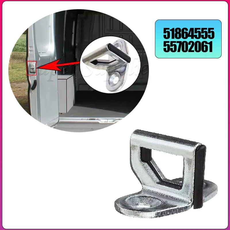 916494 51864555 55702061 9164.94 Car Door Lock Striker Latch for Fiat Ducato Punto Peugeot Boxer Citroen Relay