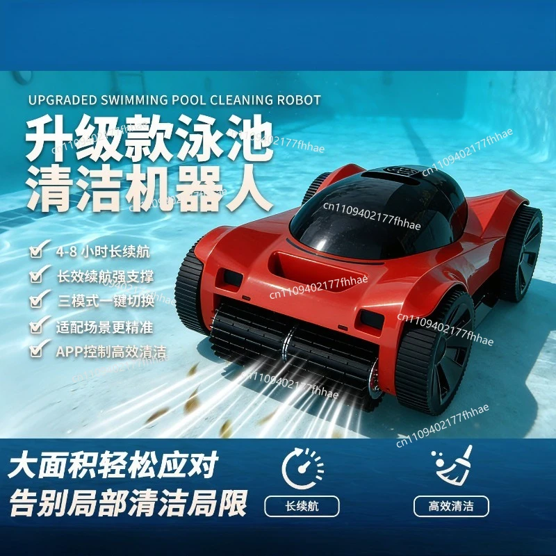 Swimming Pool Cleaning Robot Automatic Pool Bottom Cleaning Wall Climbing Water Turtle Underwater Sewage Suction Machine