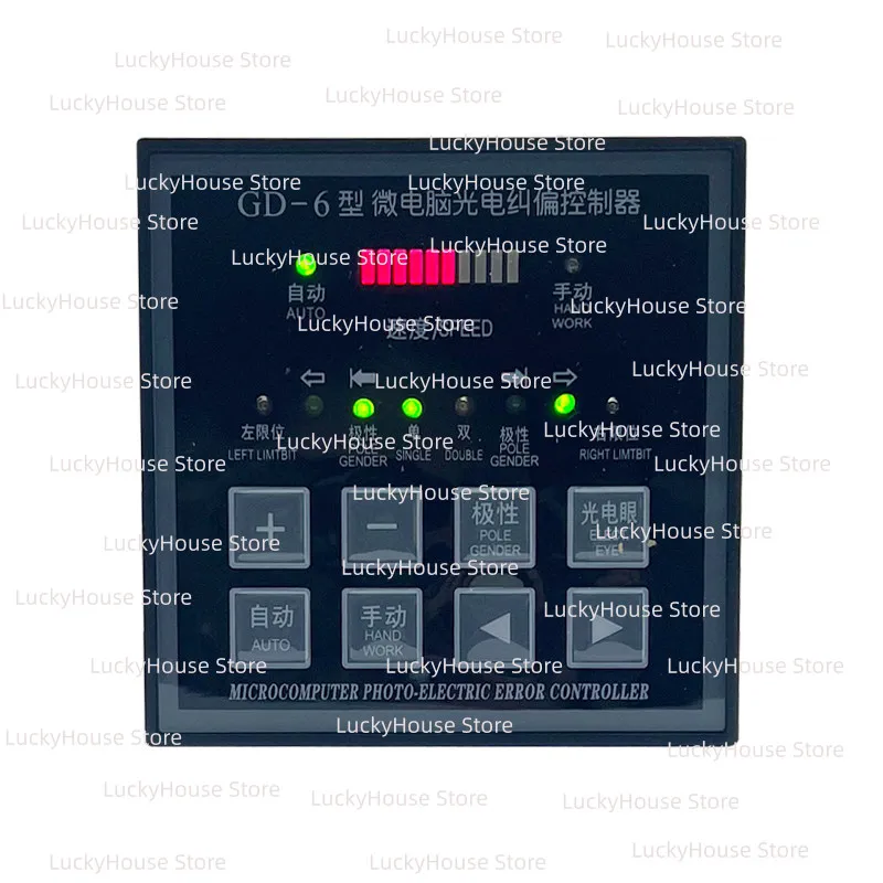 GD-6 GD-8 Microcomputer Photoelectric Edge Alignment Controller Web Guide System for Bag Making Printing Cutting Machine