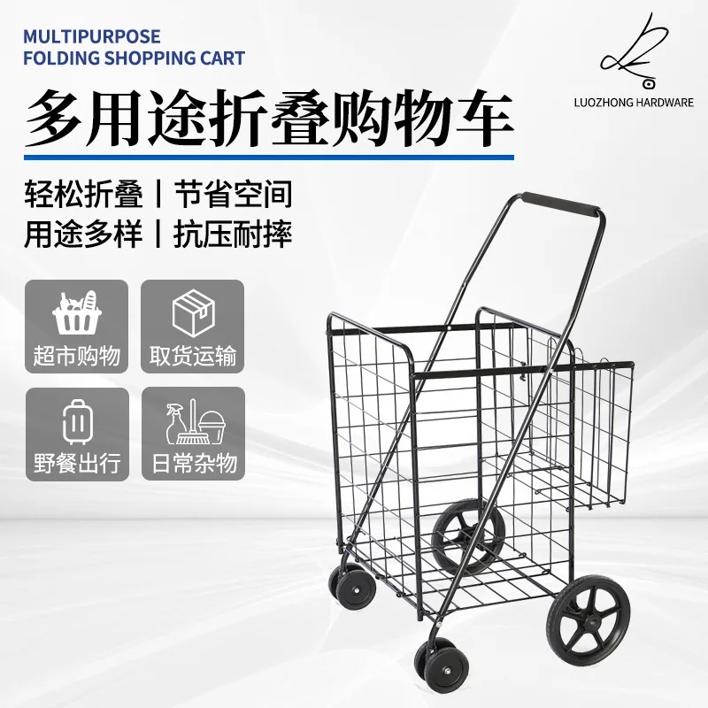

Подходит для дома, складная тележка для покупок, портативная маленькая тележка для пожилых людей, большая вместимость, киоск Tally ha
