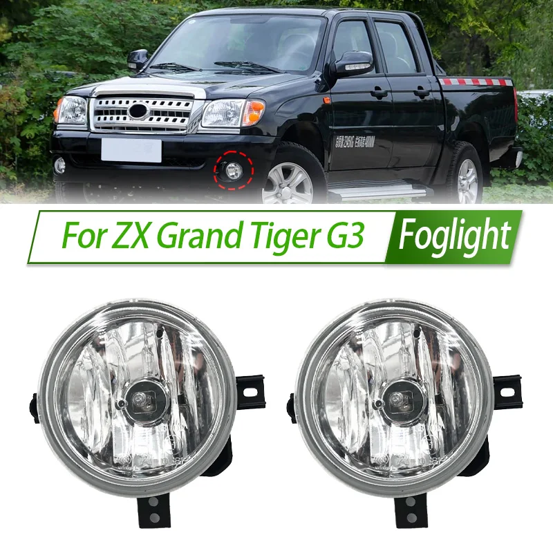 

For ZX Grand Tiger G3 Foglight Fog Light Assembly Halogen Front Bumper Fog Lamp Kit Replacement with Waterproof Housing