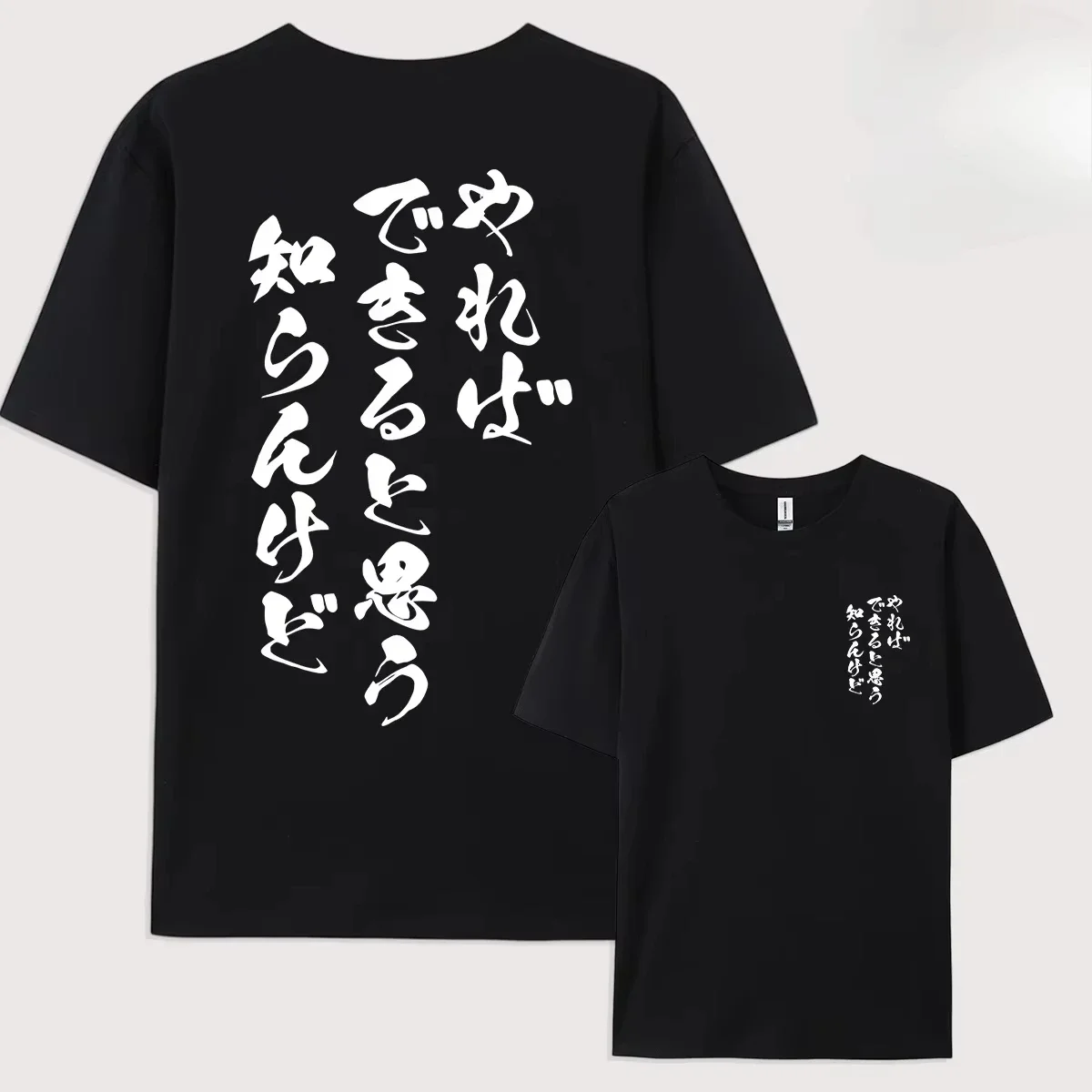 Believe In Yourself That You Can Print Mens T Shirts All-Match Loose T-Shirt Casual Soft Short Sleeve Summer Streetwear