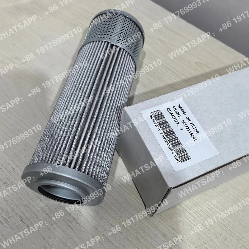 mcquay-m332115201-oil-filter