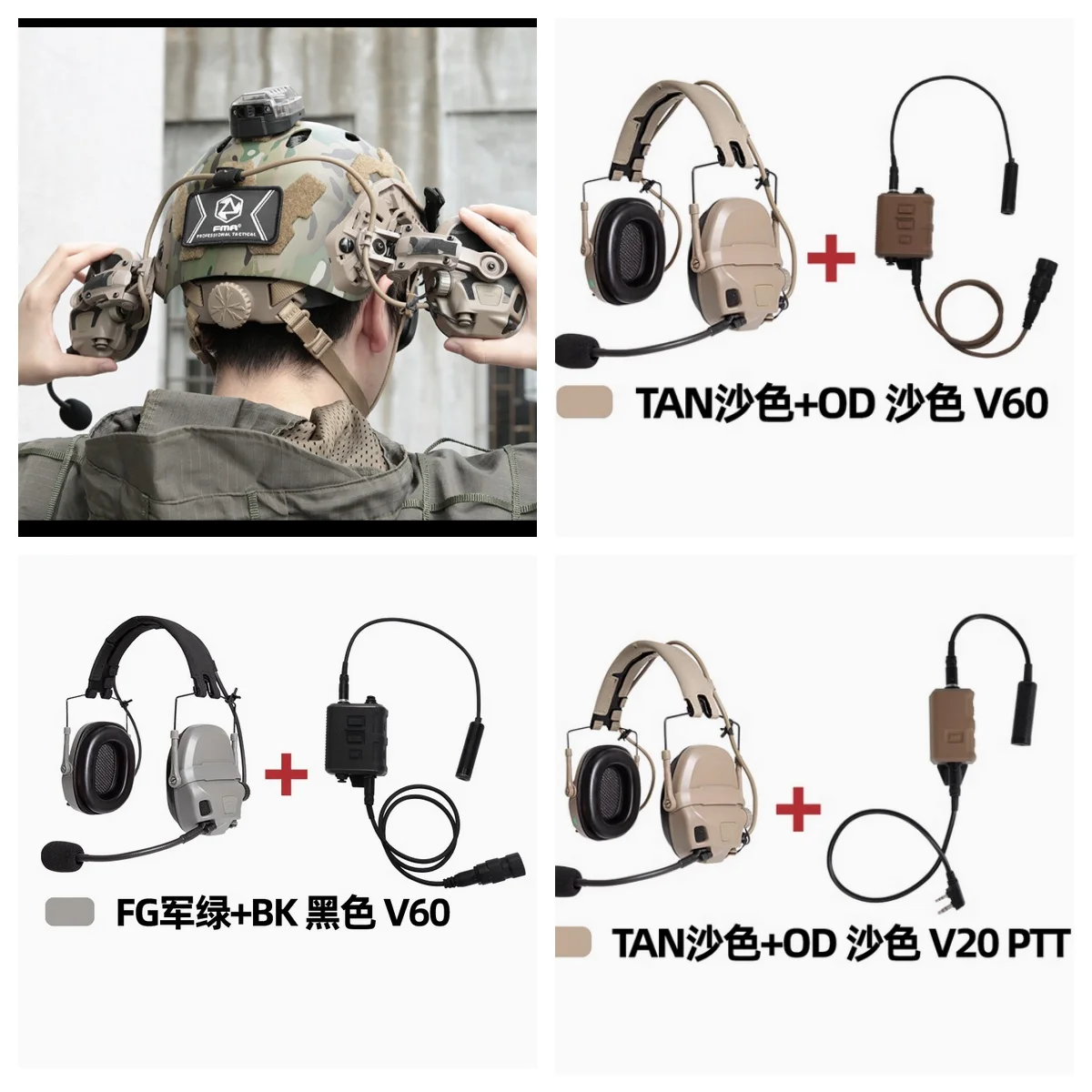 FMA New Version AMP Digital Version Pickup Noise Reduction Communication Tactical Headphones Shooting Hearing ProtectionEarmuffs