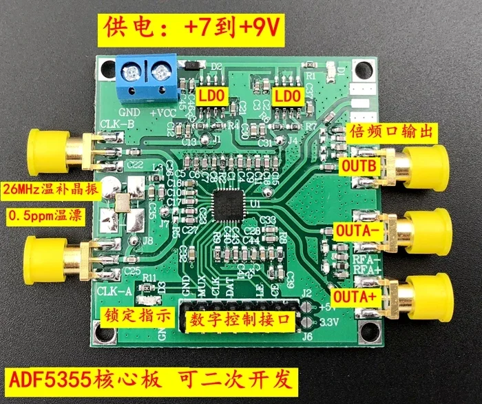 ADF5355 supports frequency sweep Official website control software PLL RF source 13.6GHz