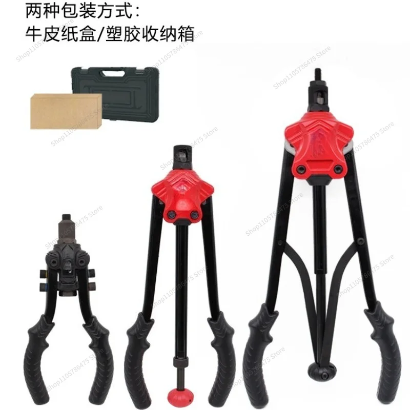 FOR Double Handle Semi-automatic Manual Rivet Nut Gun Accessories Full Cap Gun Rivet Nut Pliers D Tools