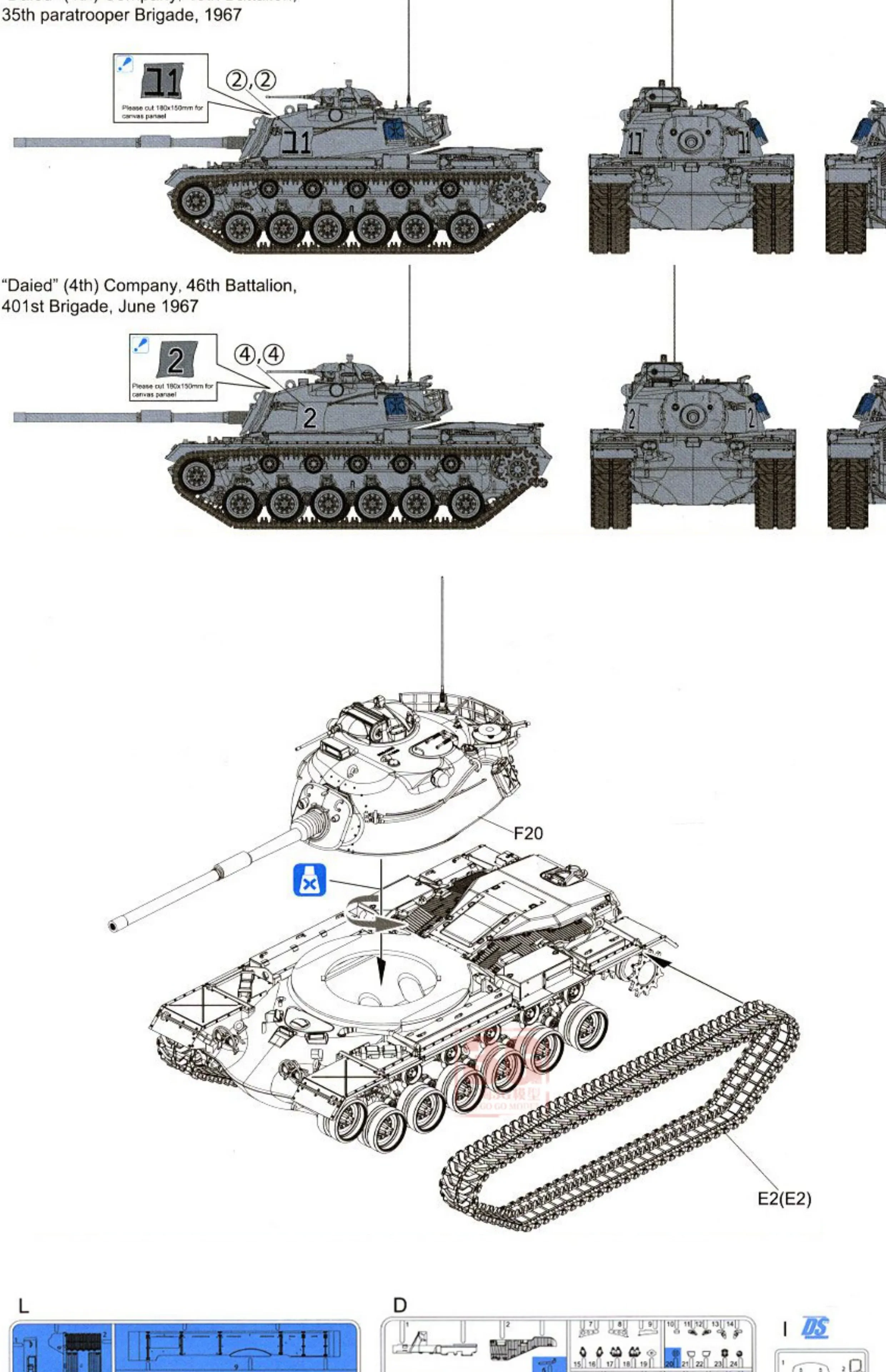 DRAGON Assembled Model Kit 3567 IDF Magach 3 Main Battle Tank with Soldier 1/35