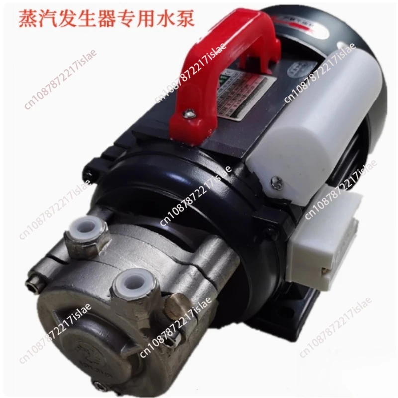 Multistage vortex pump 1/4W-220 electric heating steam generator DWL550 boiler water pump accessories