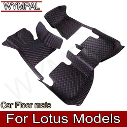 Car Floor Mat For Lotus Excel Esprit Elise Evora L5 Car Accessories