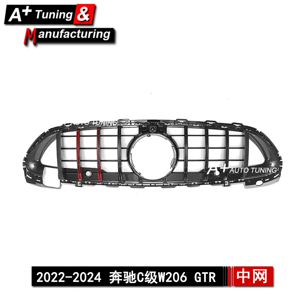 

Suitable for Mercedes-Benz C-Class W206 2022-2024 GTR Black and red strips High and low with universal modification China Networ