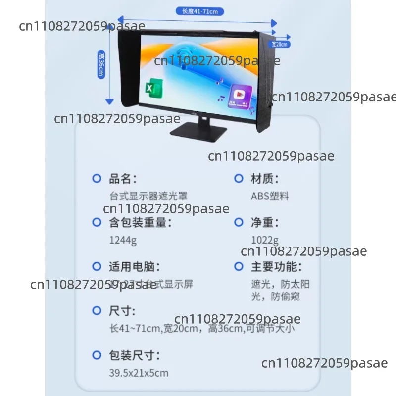 Desktop Computer Monitor Hood Tinted Shade 17-28 Inch Screen Width Adjustable 71cm