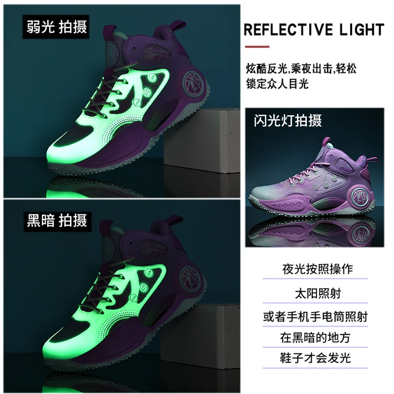 

2025 New Women's Basketball Shoes Men's Summer Sports Shoes Indoor Anti-slip Wear-resistant Sports Shoes