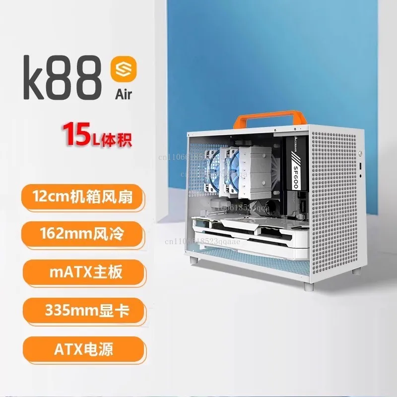 K88AirK77air Compact Matx Small Case Portable Desktop Master