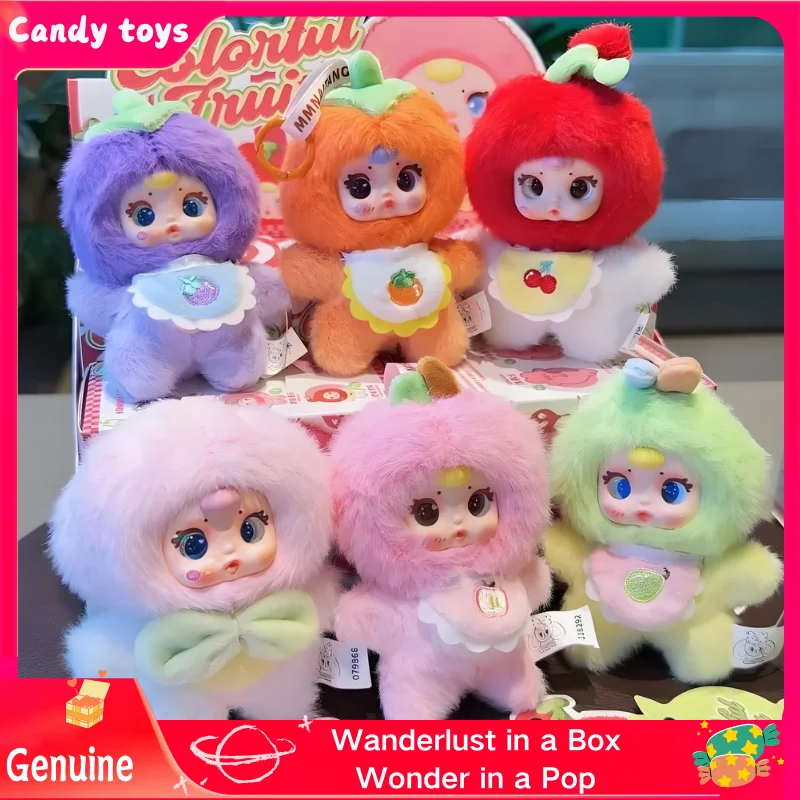 

MM молочные конфеты плюшевая игрушка красочные фрукты серия слепая коробка виниловая кукла для лица украшение рюкзака брелок подвеска куклы подарок на день рождения