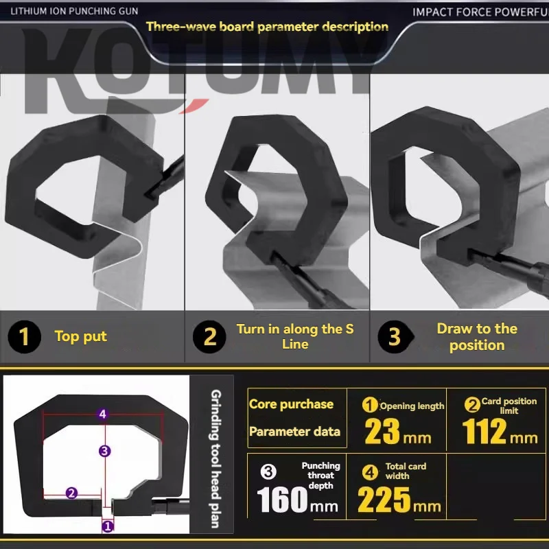 電動高速ガードレールパンチングマシン ハイパワー二/三波板パンチングマシン ハンドヘルドパンチングガン